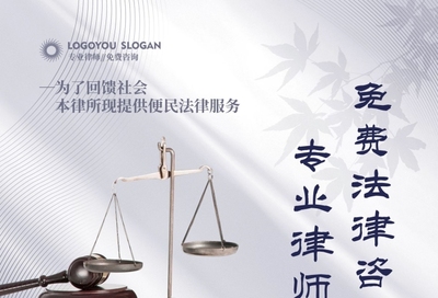 公正兼明事務(wù)所法律咨詢 專業(yè)市場調(diào)研，為您權(quán)益保駕護航