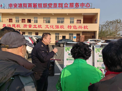 法治春風拂鄉野 普法“集市”送下鄉，調研助力潤民心