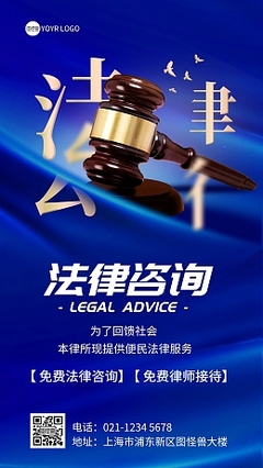 產品宣傳海報模板在線設計市場調研報告 洞察需求，驅動創意
