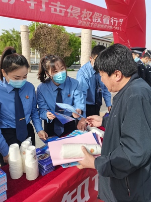 定邊縣檢察院開展“知識產權保護”專項宣傳活動 深入市場調研，筑牢創新根基