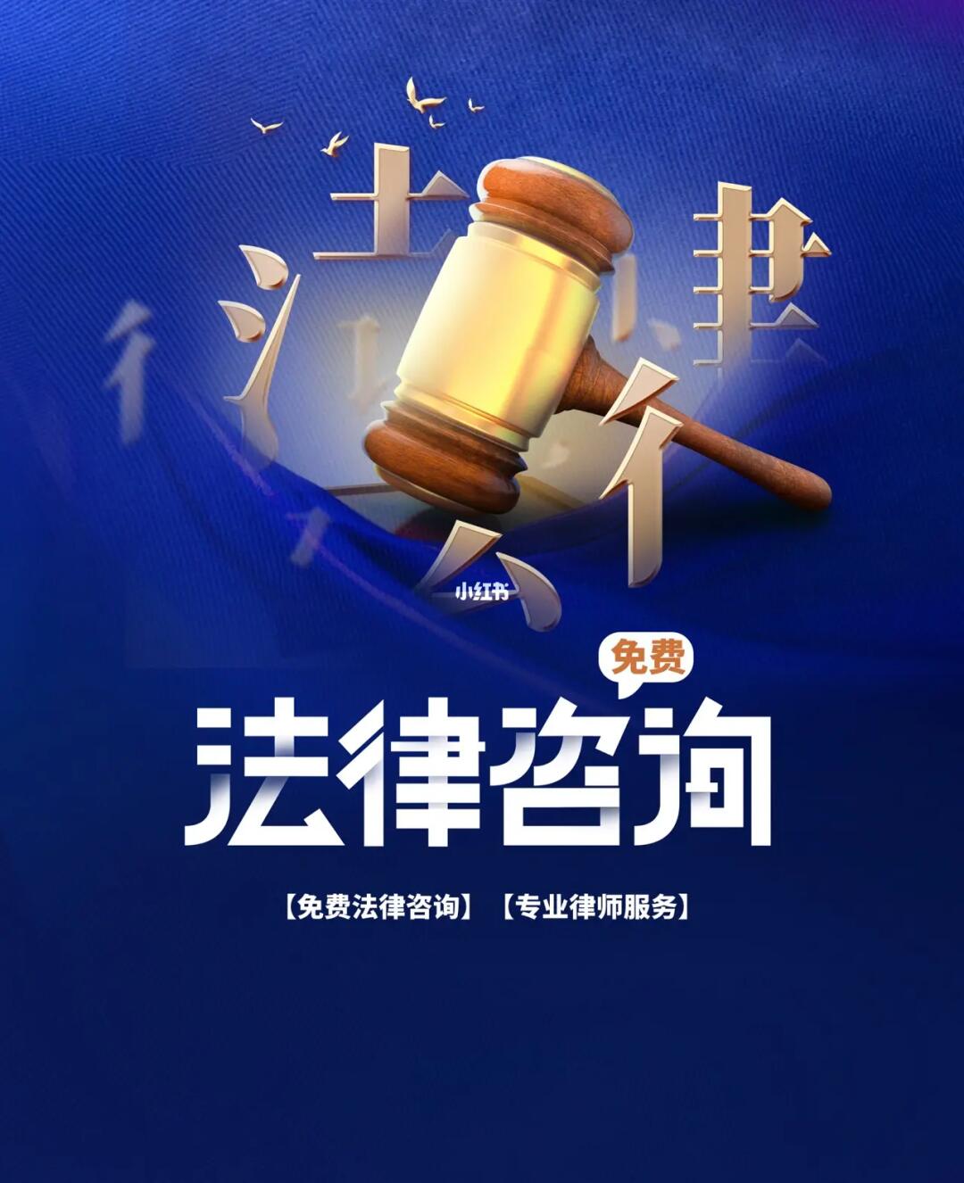 專業律師提供免費法律咨詢的市場調研分析與未來趨勢