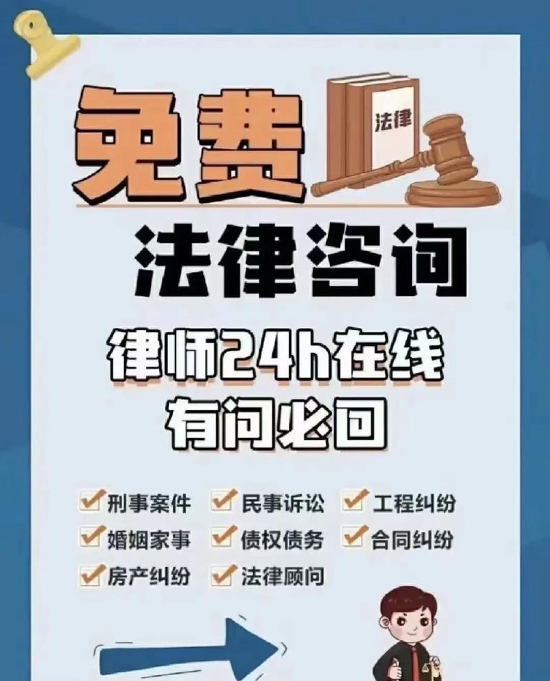 法保網信陽運營中心提醒 年底法律咨詢，這些權益老板們該上心了